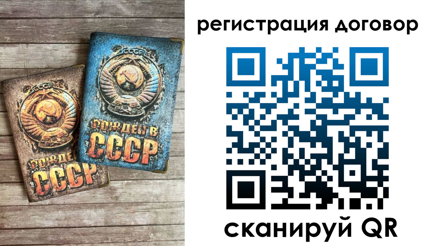 прописка иностранных граждан в Бердске